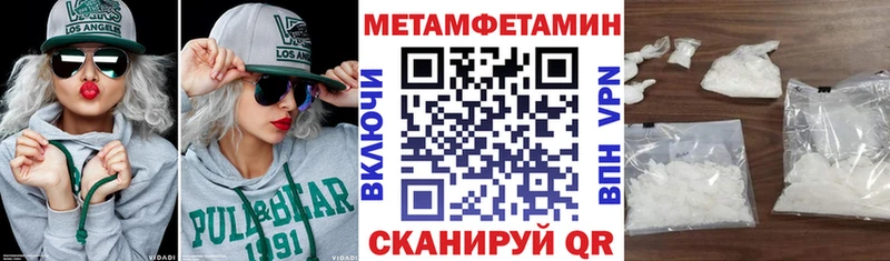 OMG вход  Балей  Amphetamine Розовый 