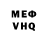 A PVP мука ON Rybak