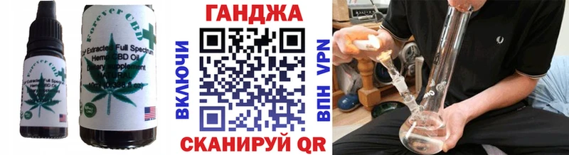 закладка  Балей  Cannafood марихуана 
