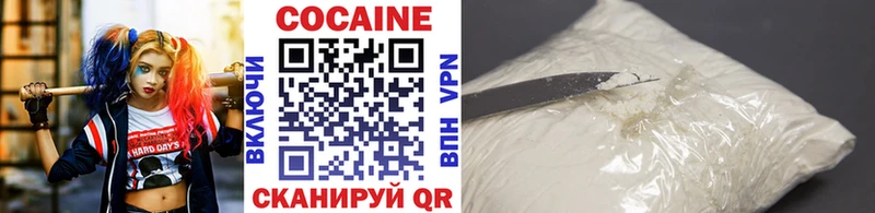 Кокаин Эквадор  гидра как зайти  Балей 