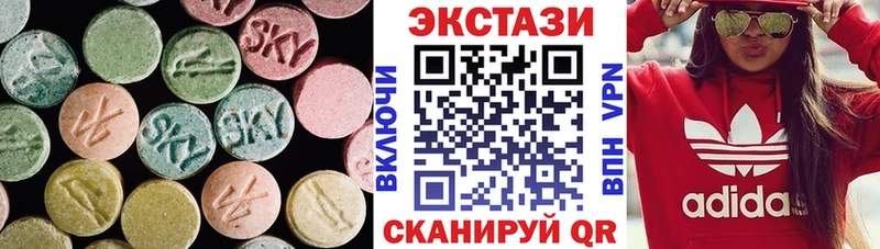 что такое   Балей  Ecstasy 280 MDMA 