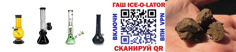 ГАШ гашик  Балей 