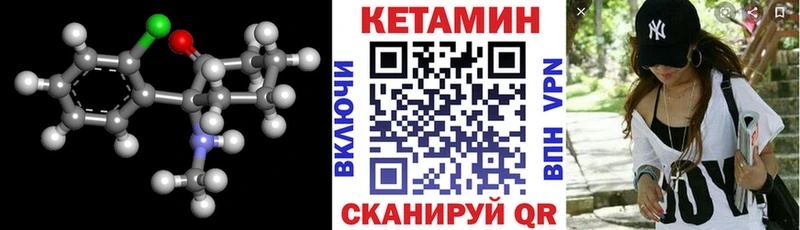 КЕТАМИН ketamine  KRAKEN tor  Балей 