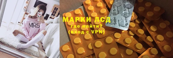 марки lsd Балахна