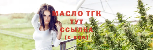 марки lsd Балахна