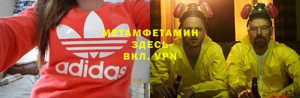 амфетамин Балабаново