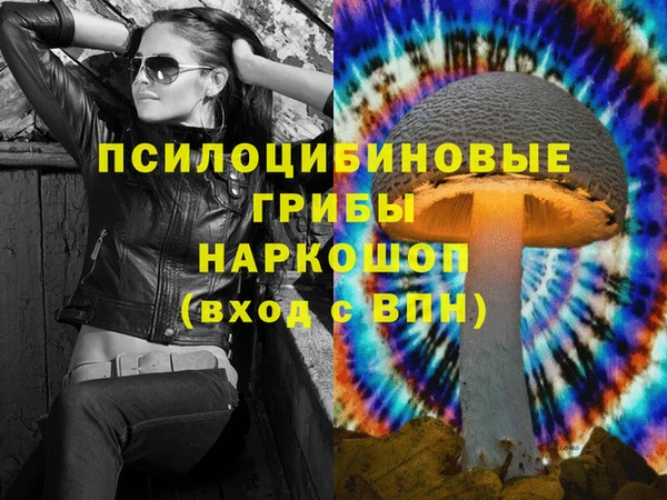 амфетамин Балабаново