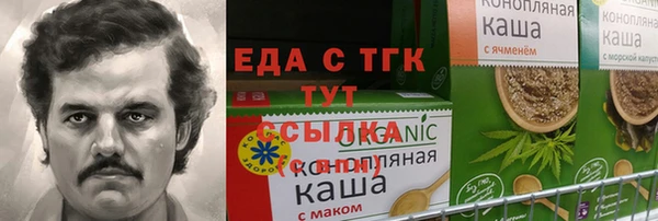 амфетамин Балабаново