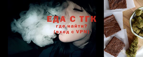 амфетамин Балабаново