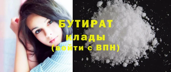 марки lsd Балахна