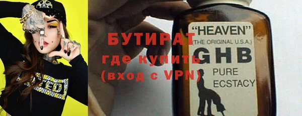 амфетамин Балабаново