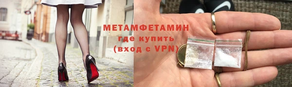 марки lsd Балахна