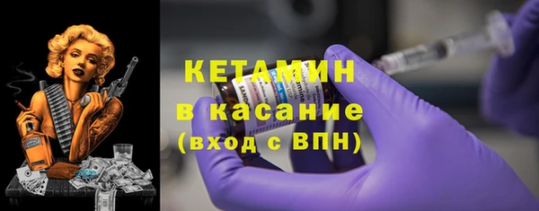 амфетамин Балабаново