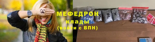 мефедрон мука Баксан