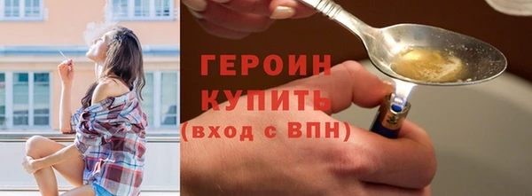 марки lsd Балахна