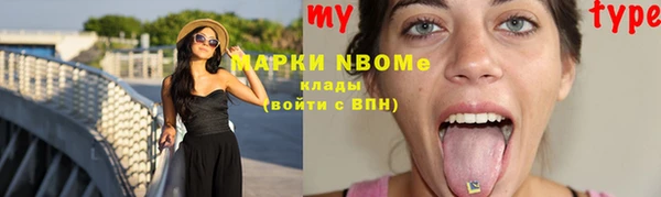 мефедрон мука Баксан