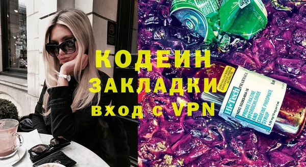 амфетамин Балабаново