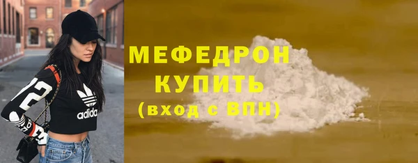 мефедрон мука Баксан