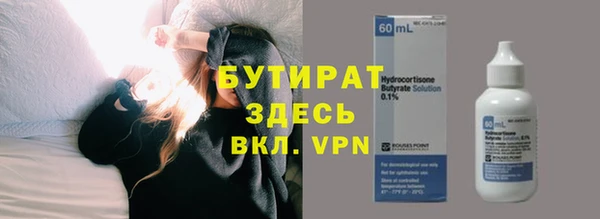 амфетамин Балабаново