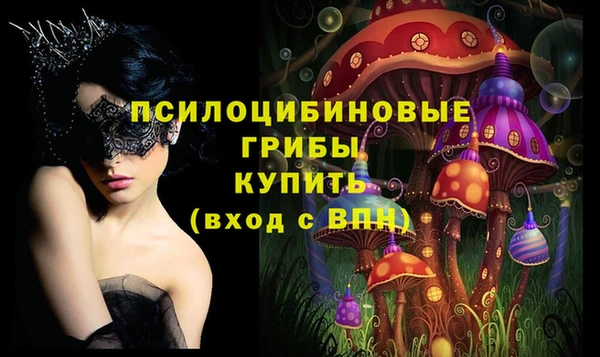 амфетамин Балабаново
