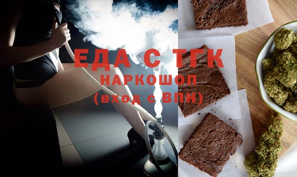 мефедрон мука Баксан