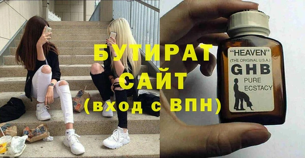 амфетамин Балабаново