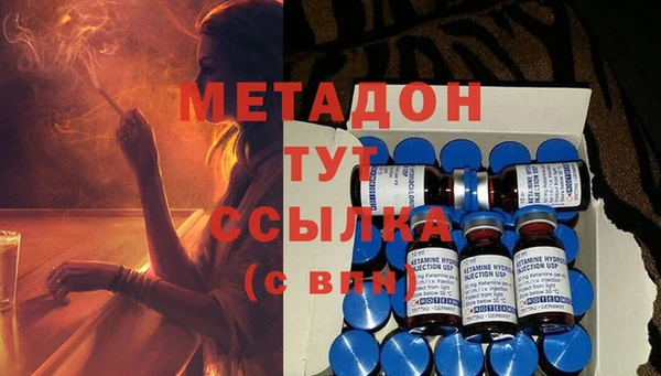 марки lsd Балахна