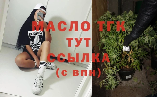 марки lsd Балахна