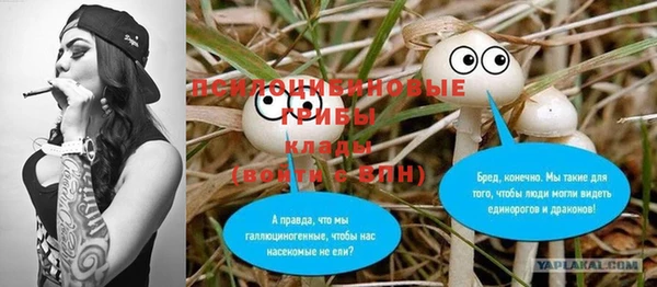 амфетамин Балабаново