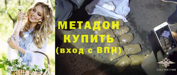 марки lsd Балахна