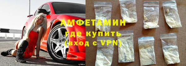 амфетамин Балабаново