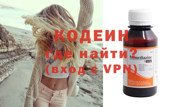 мефедрон Осинники
