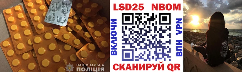 Лсд 25 экстази кислота  Балей 
