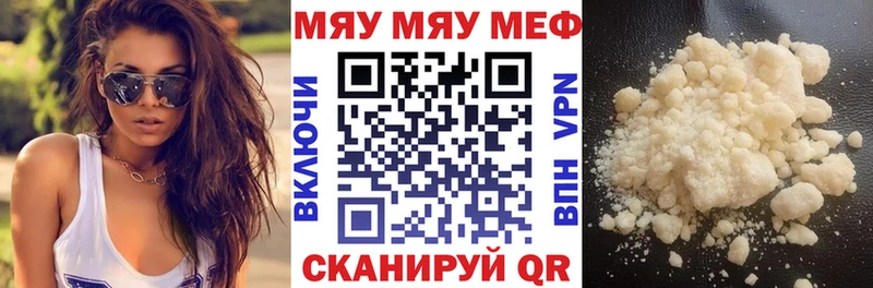 закладки Балей МЯУ-МЯУ VHQ
