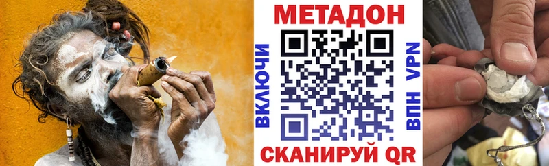 MEGA онион  Балей  Метадон кристалл 