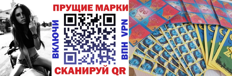 Марки NBOMe 1500мкг Балей