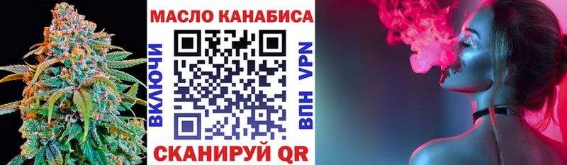 Дистиллят ТГК гашишное масло  наркота  Балей 